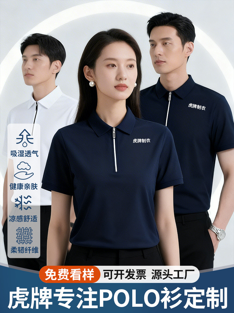 Hombre y mujer de negocios de alta gama ropa de trabajo polo camisetas personalizadas logotipo corporativo camisetas culturales de mangas cortas