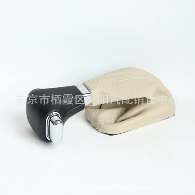 shift handball gear handle head – Cab and accessories - lavida-beige-one