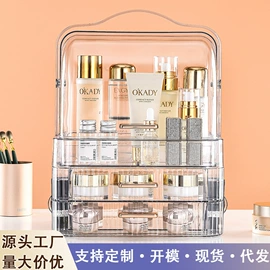 化妆品收纳盒;口红收纳盒;食物罩