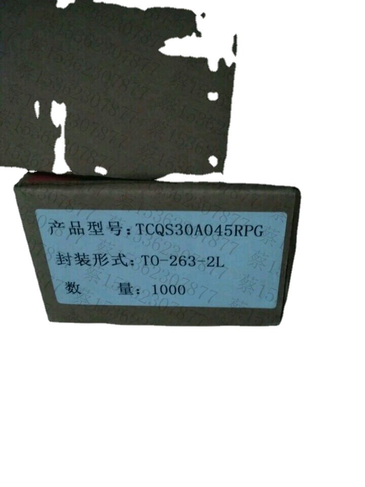 TCQS30A045RPG MBRB2550 库存实货 特价出售 欢迎咨询