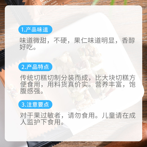 Xinjiang hand-cut cake small package Queen of the Western Regions black gold cut cake 500g/bag special traditional pastry snacks