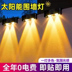 太陽エネルギーの庭の明かりの屋外の防水の壁の明かりの別荘の塀のフェンスの明かりの階段は装飾のスポットライトを配置します。