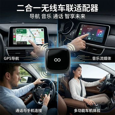 connectivity box, 2-in-1 carplay – Simsiz CarPlay və Android Auto