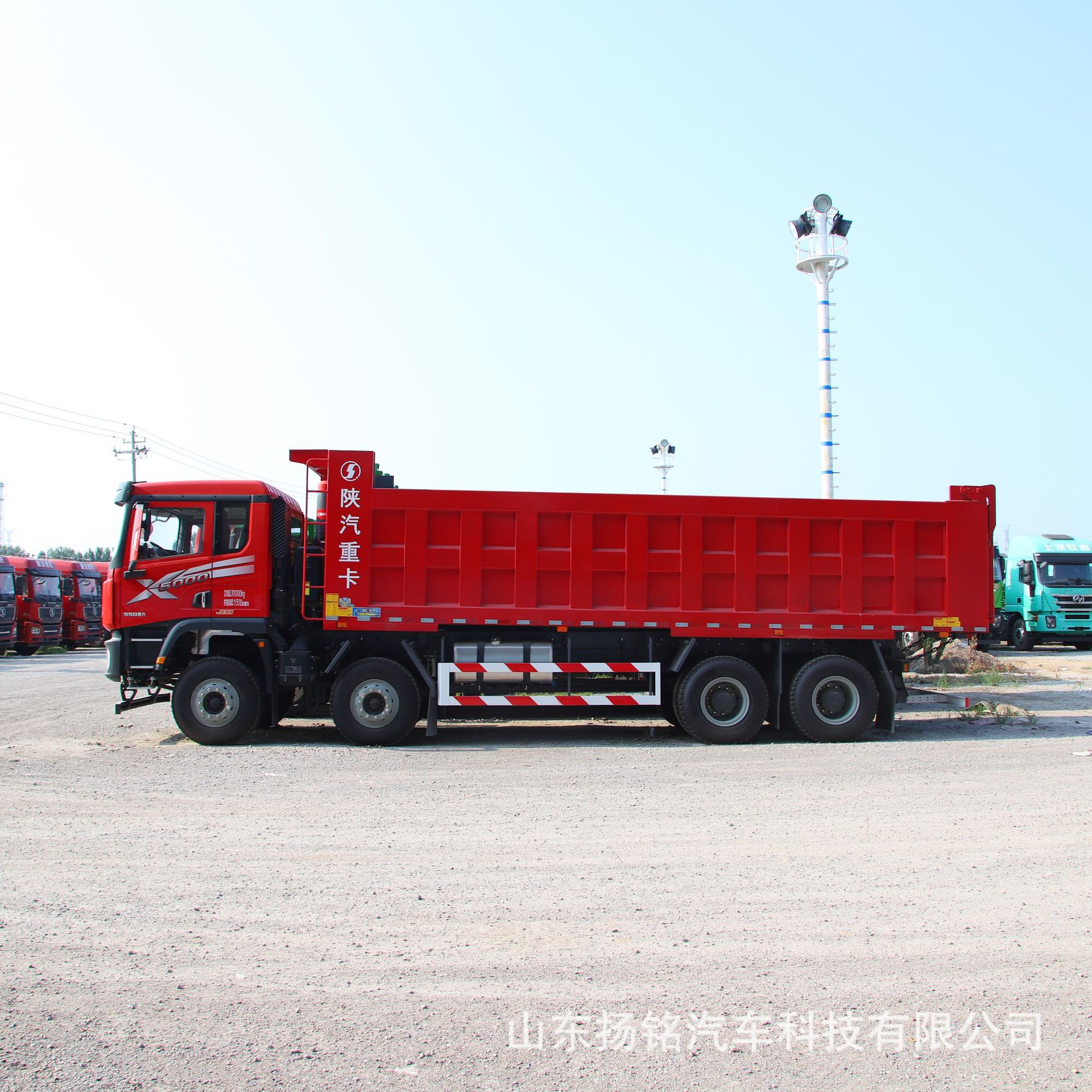 Current Models of Shaanxi Automobile Heavy-Duty Trucks, Front Four-Wheel and Rear Eight-Wheel Dump Trucks, Rear-Turning Dump Trucks, Mining Engineering Dump Trucks