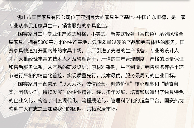 详情页_19