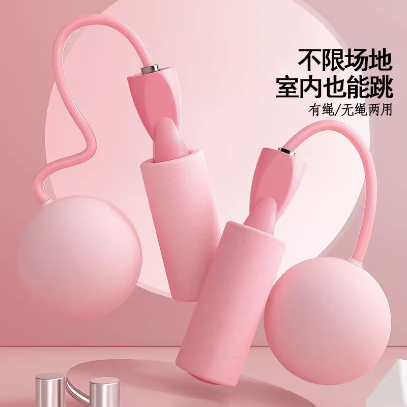 Cuerda de saltar inalámbrica Indoor Men's Fitness deportes de las mujeres adelgazamiento con peso profesional quema de grasa sin cuerda audaz gran bola saltar la cuerda