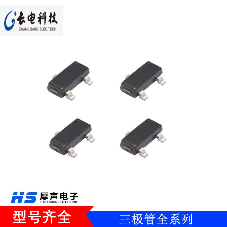 长电SMD贴片三极管BC857A SOT-323全系列库存现货