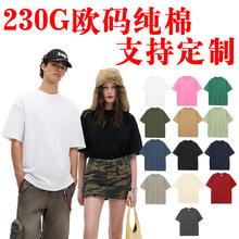 230G����oversized��糱������伃ɫ�A�IT���п羳�W�a���䶨��