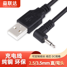 ���~usb�D3.5mm��늾��A�׽ӿ��Դ��MP3/4�忨С�����D�Ӕ�����