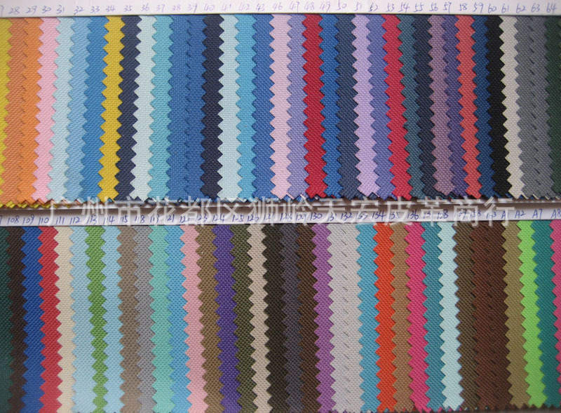 牛津布 600d涂pvc箱包袋布收纳包家居用布书包面料大量现货现批