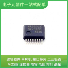 MAX3232CDBR SSOP-16-208milUSB SM320F28335PTPMEP XL6019E1 MBR