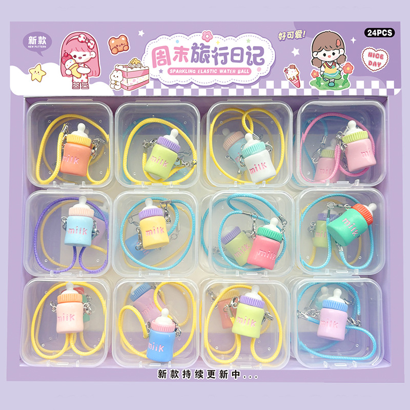 24개입 미니 젖병 키링 (24개 구매 시 한 박스 전체 발송)