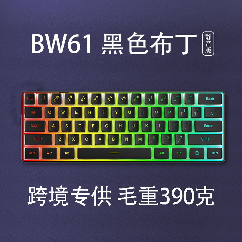 Cross-Border Wholesale 61-Key Gaming Backlit Keyboard Business Office Mechanical Feel Portable Compact Computer Keyboard Rgb