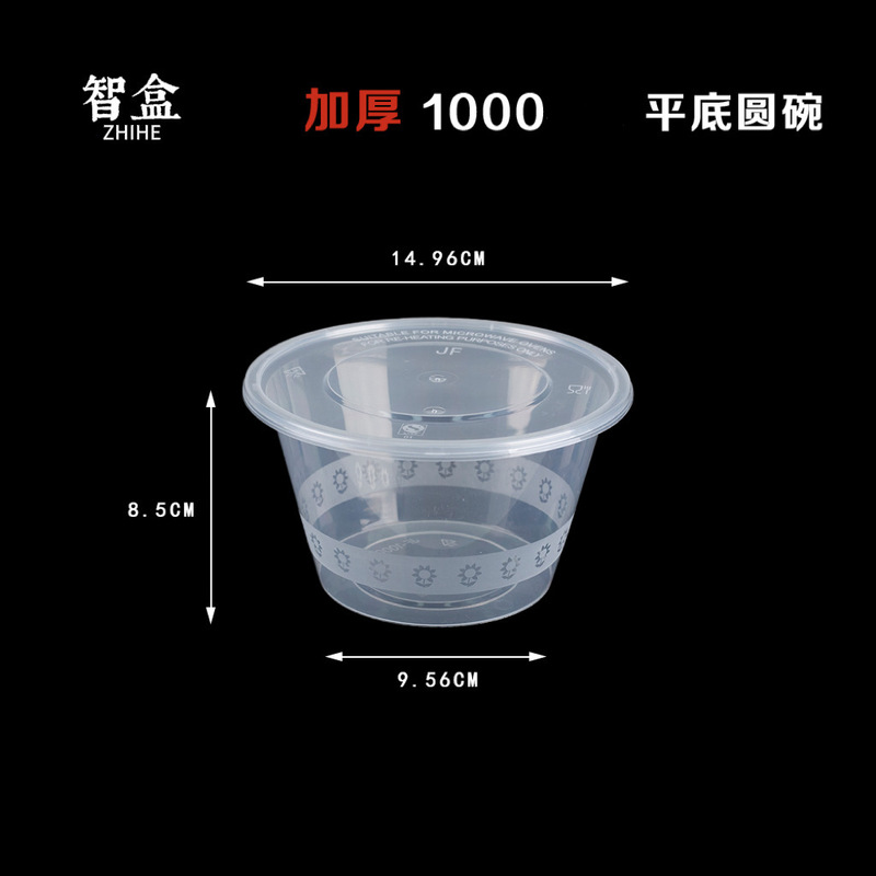 一次性餐盒|undefined