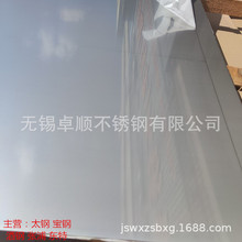 冷轧张浦,太钢304/201不锈钢薄卷,可分小卷,整卷拉丝镜面规格齐全