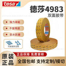 tasa��ɯ4983PET�p���z͸�������͸ߜ،��Ό�ϻ����ٹ̶�ճ�z��