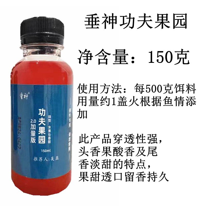 Wu Ya · Huerto de Kung Fu · 150ml