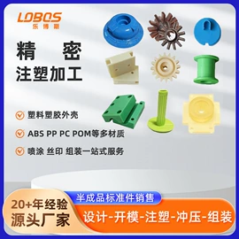 树脂工艺品;搪胶公仔;注塑加工