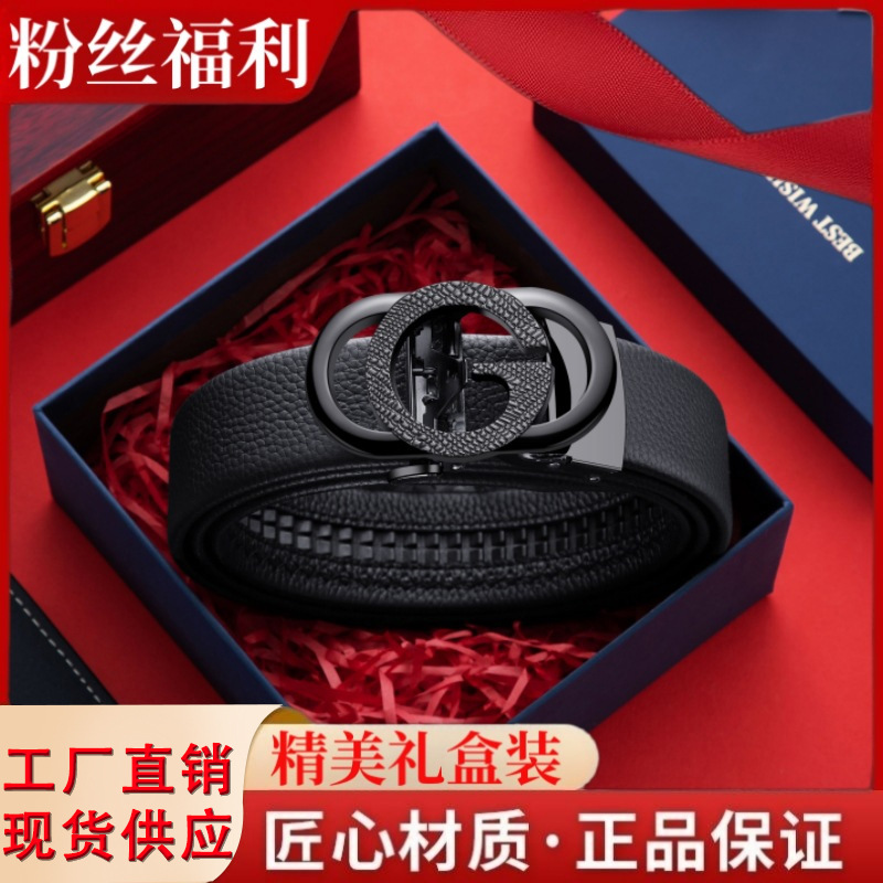 [Beneficios del ventilador] Paul Light cinturón de lujo para hombres hebilla automática cinturón negocio todo partido G palabra moda caja de regalo