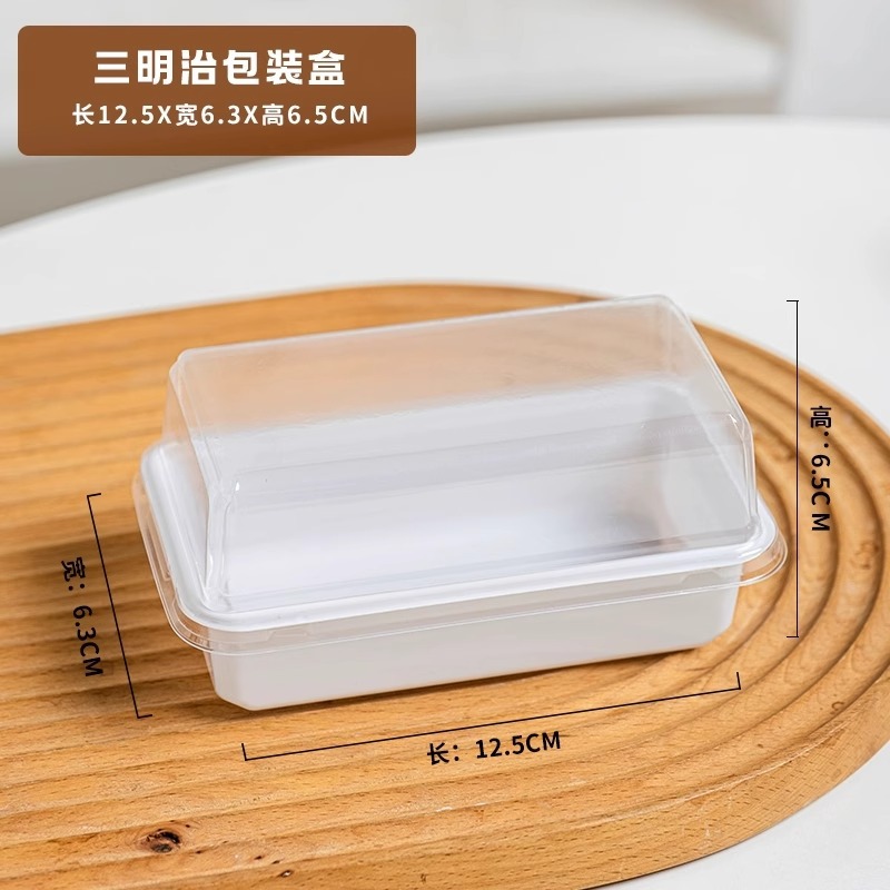 Caja de embalaje de sándwich, caja de embalaje de pan sándwich, caja de plástico, caja de postre transparente desechable, puesto comercial