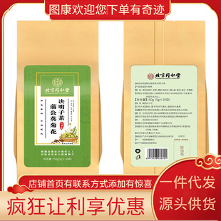 ����ͬ���Ã�͢�����ѹ�Ӣ�ջ��Q���Ӳ�150g���b��5g*30����