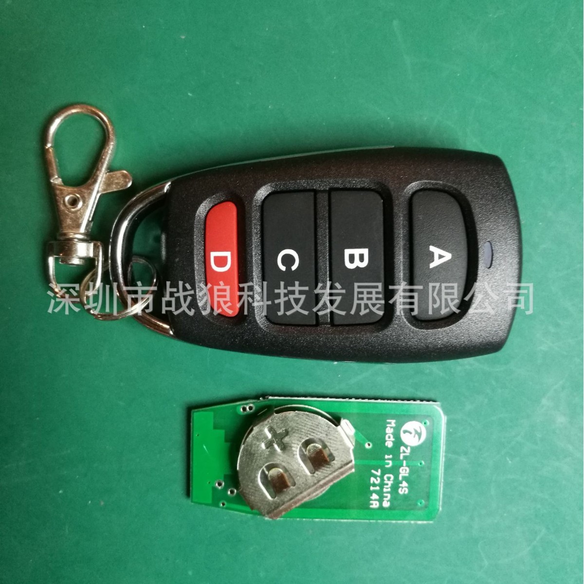 遥狼 433M学习码1527金属四键遥控器，报警器电动门卷帘门车库门