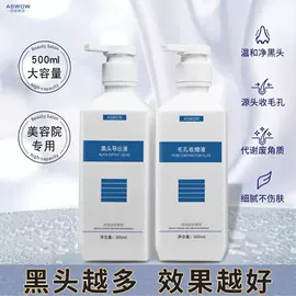 润肤乳液;面部按摩霜;化妆水爽肤水