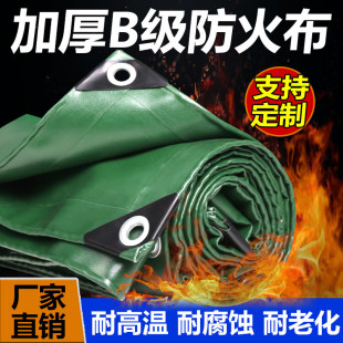 ������ȼ������ȼPVC�T�T��؛���겼��ˮ���񲼿�������ꖲ�؛