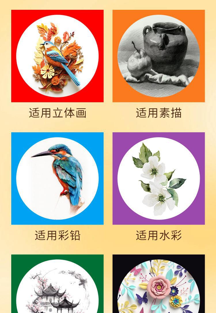 详情图