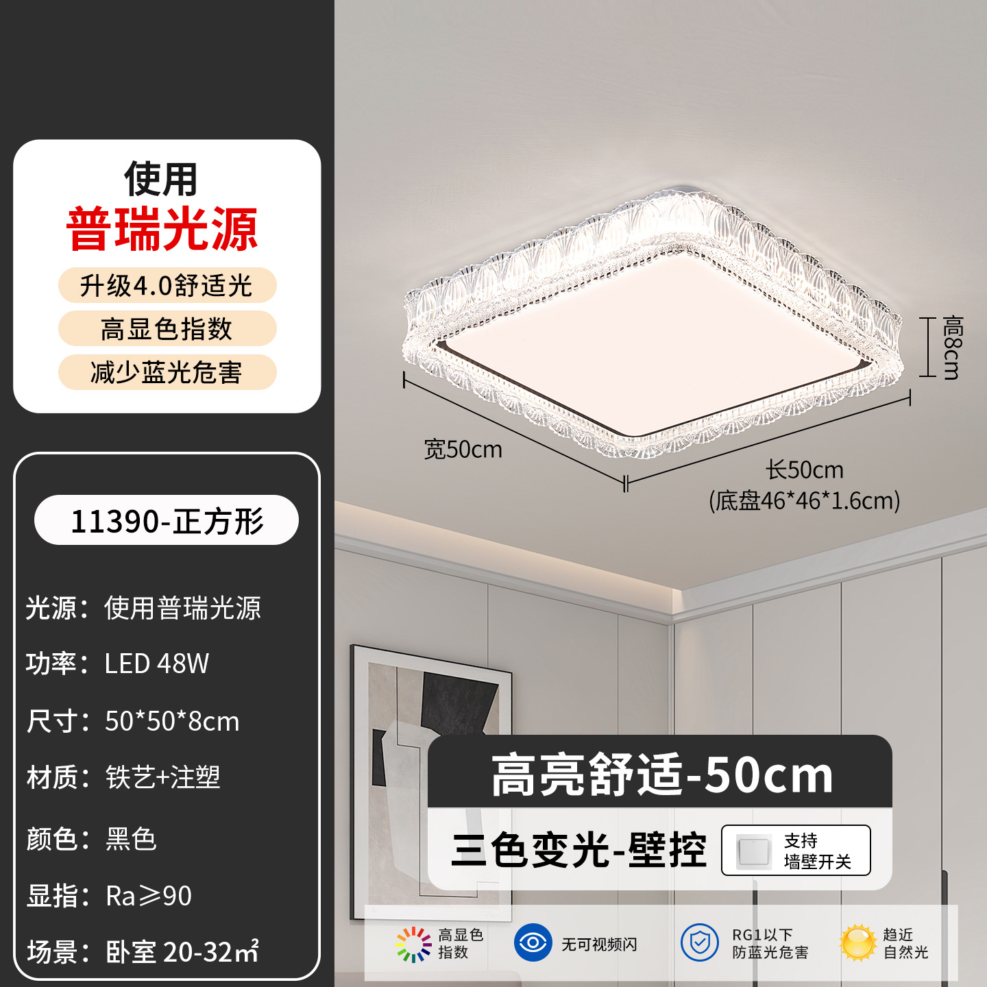 Grand View Garden moderna y simple lámpara de techo de sala de estar nueva lámpara de dormitorio de protección de ojos de espectro completo 473L