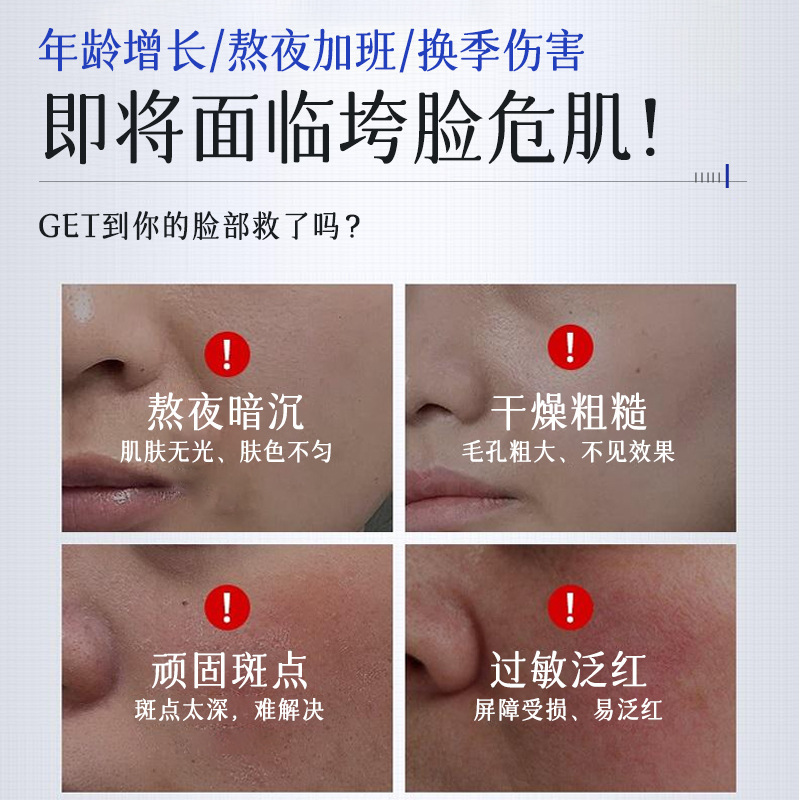 素秀臣氏熊果苷+自然物语烟酰胺乳霜滋润保湿美白祛斑改善干燥肤|undefined