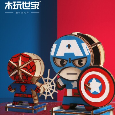 Man Wai woodiness jigsaw puzzle toy three-dimensional jigsaw puzzle 3d children Puzzle toy Boys and girls manual Assemble DIY