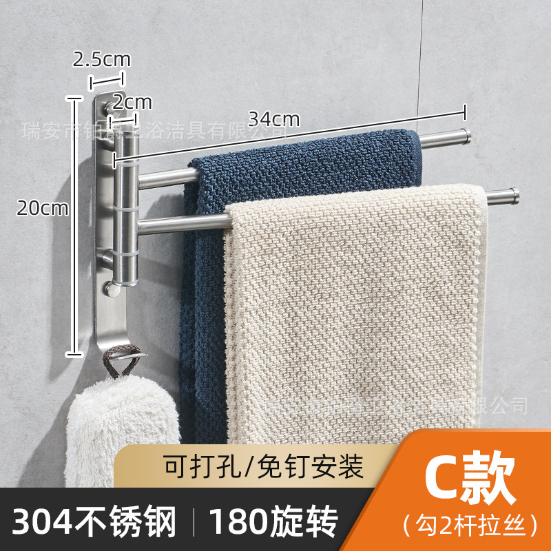 回転タオル掛け304ステンレストイレ収納棚浴室タオル掛け|undefined
