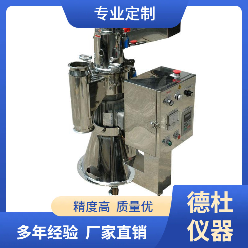 .供应2HP不锈钢型直立式可变速粉碎机  RT-20SSC