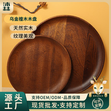 �¿��̴ľ�A�ι��P��ľ�u��С���Ӈ����L����ľ�|�P���������l��