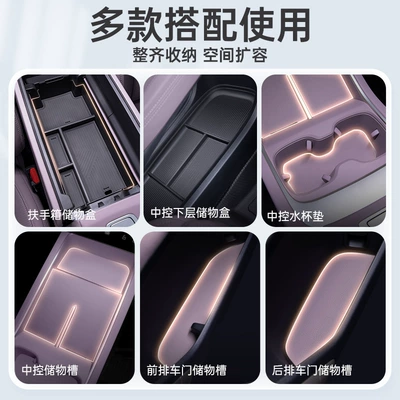 Ledao L60 Armrest Box Storage: Car storage bag/box