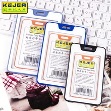 科记跨境卡套工作牌证件套 员工工牌校园牌工作证 饭卡胸卡展会卡