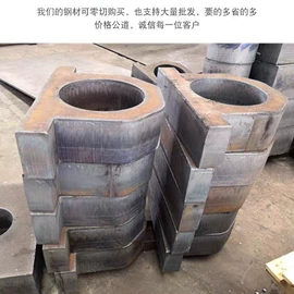 普通热轧卷;槽钢;不锈钢圆管