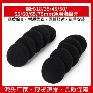 ���C���d��18 35 45 50 55 60 65 75mm�A��ͨ�ö��ֶ������pƴ��