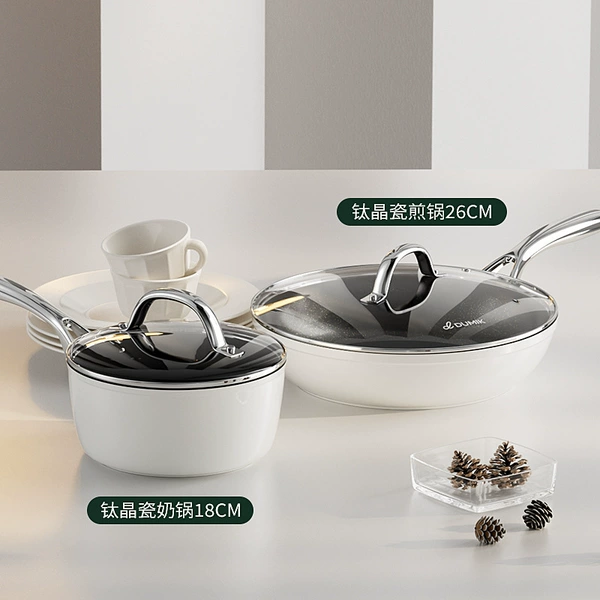 [2-piece set] Frying pan + Milk pan.