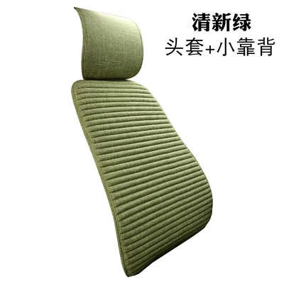 Seat cushion, seat cover — single-piece car cushion wholesale - jw-fresh-green-headgear-back-cushion