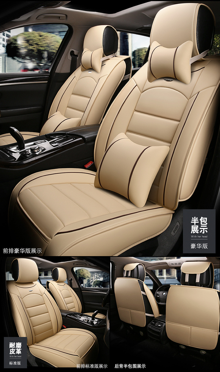 Car Seat Cushion, Universal for All Seasons, Fully Surrounded Leather Seat Cover, Car Seat Cover, 2025 Spring and Summer Special Seat Cover