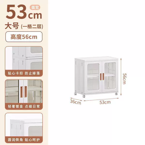 Transparent panel [double door first floor] 53CM width