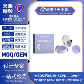 身体护理套装;其他美妆工具;头皮护理用品