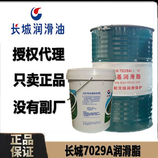 �L��7029A�������֬2/1/0̖�B�T�C�Cе���I������֬0.5̖���֬