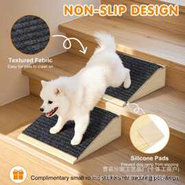 木质狗坡道楼梯小中型犬猫辅助梯老年狗坡道室内宠物坡道台阶步梯