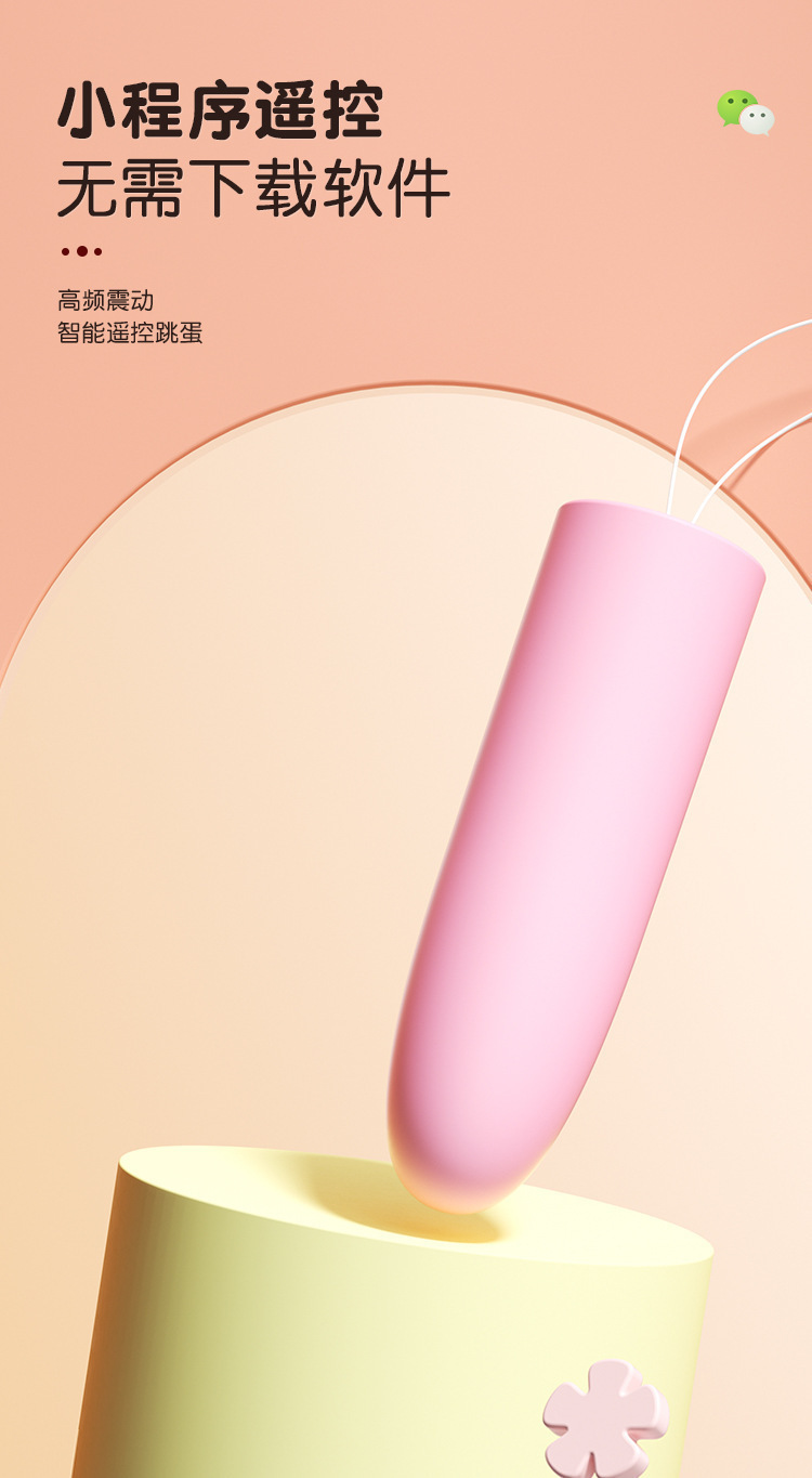 Mystery Candy Remote Interactive Vibrator for Women, Light Pink ABS, App-Controlled — detail image 8