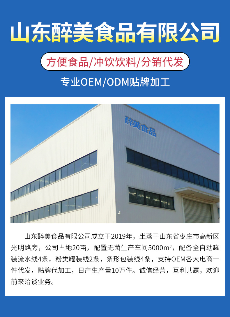 醉美详情通版02_03