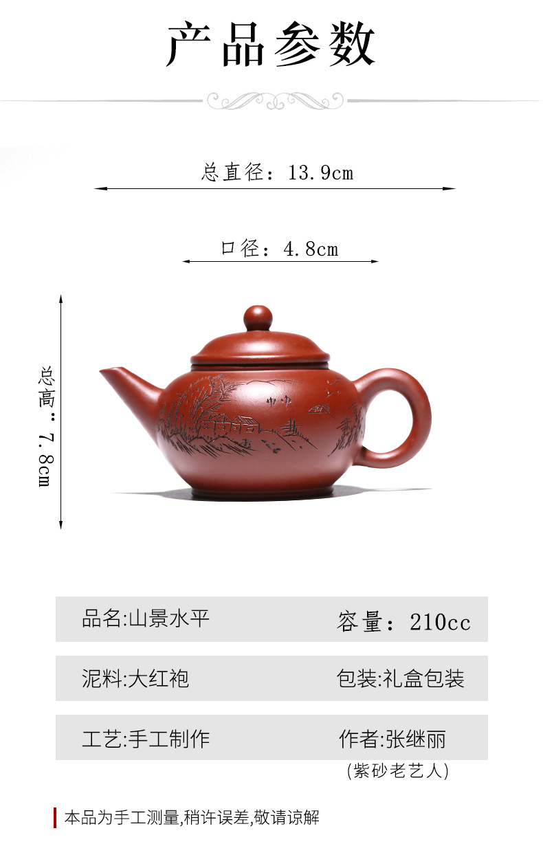 山景水平 (9).jpg