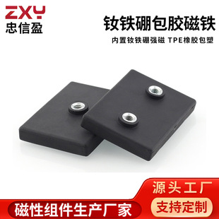 43*31*6mm���ΰ��z���F���P �S�F�����Ű��z�������P���ΰ��z���F